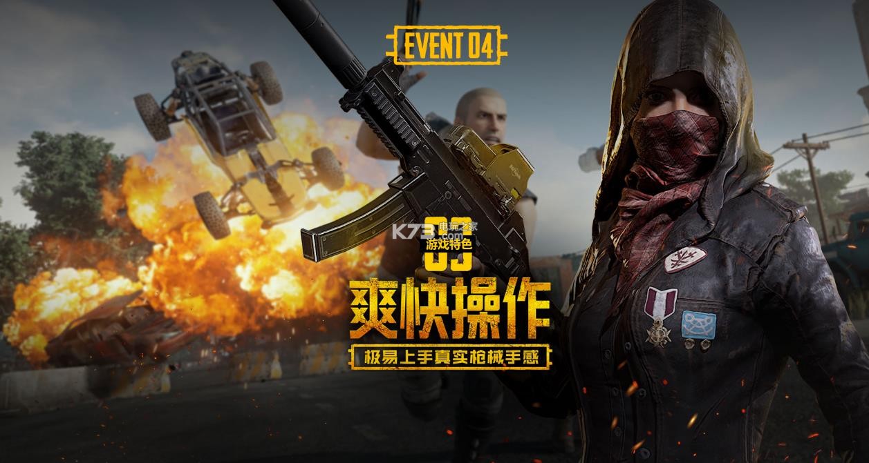 术体系不适