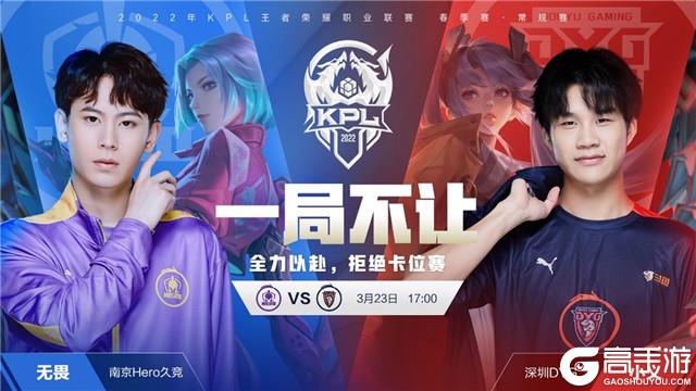A部分球队
