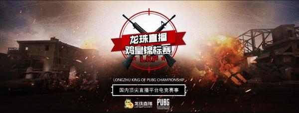 的高光时刻