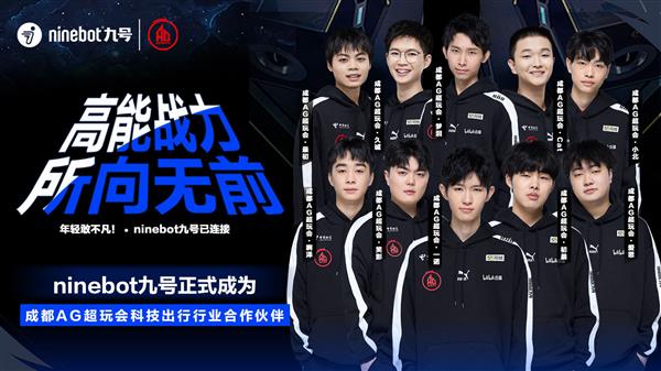 球圈并不少