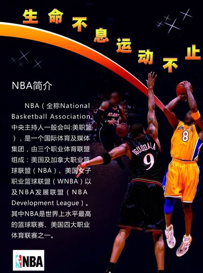 破一次球门