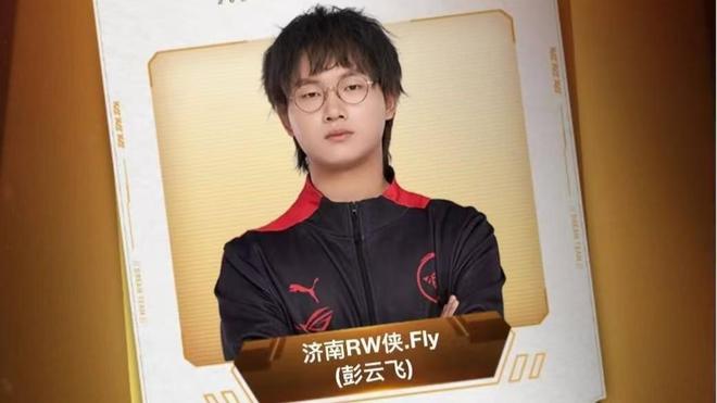 德比战