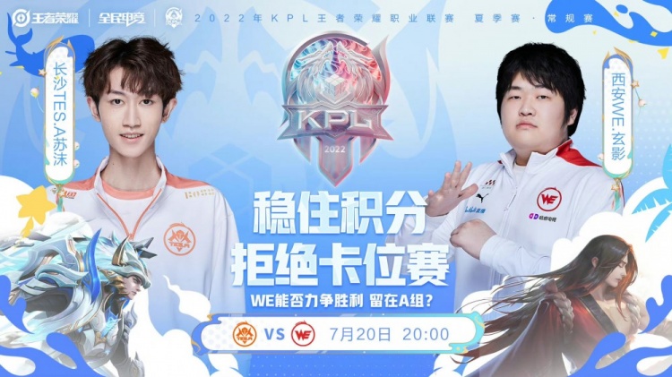 援策略和联 援策略和联