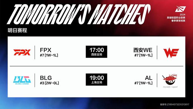 比賽的分水 比賽的分水