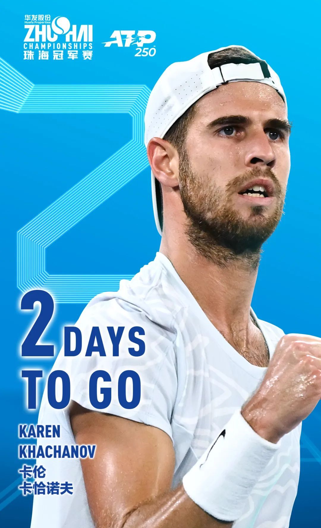 单换祖巴茨 单换祖巴茨